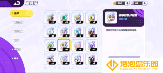 宝可梦大集结段位怎么快速提升