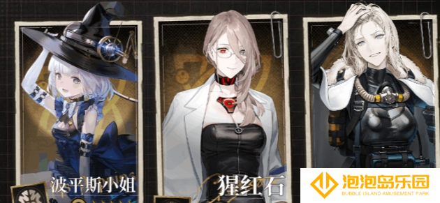 异象回声预抽卡哪个强