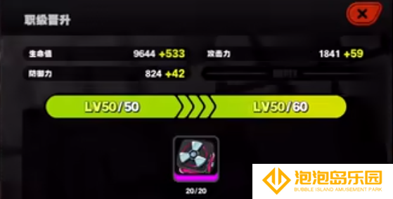 绝区零1.3母盘要不要合成