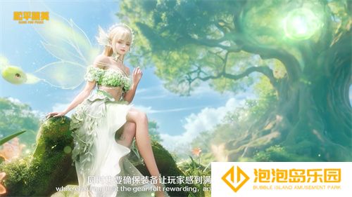 和平精英跨界巨献：携手前漫威艺术家AUGUST HALL共绘精灵之光