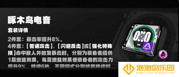 绝区零星见雅驱动盘选择什么好