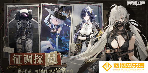 异象回声公测兑换码有哪些