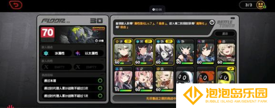 绝区零月城柳爬塔阵容怎么搭配