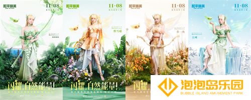 和平精英跨界巨献：携手前漫威艺术家AUGUST HALL共绘精灵之光