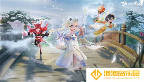想看百妖夜行大场面？就来《梦幻新诛仙》万灵盛宴！