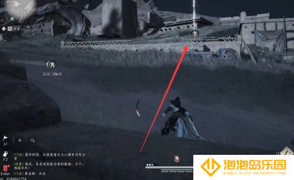 《燕云十六声》魂兮归兮任务攻略