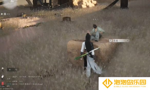 《燕云十六声》沙漠之酒任务攻略