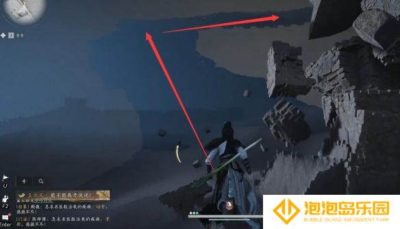 《燕云十六声》魂兮归兮任务攻略