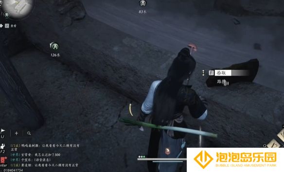 《燕云十六声》魂兮归兮任务攻略