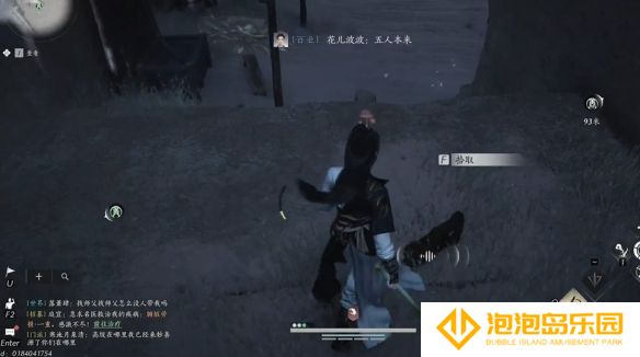 《燕云十六声》魂兮归兮任务攻略