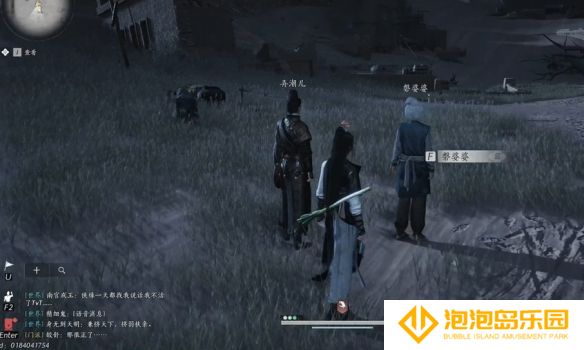 《燕云十六声》魂兮归兮任务攻略