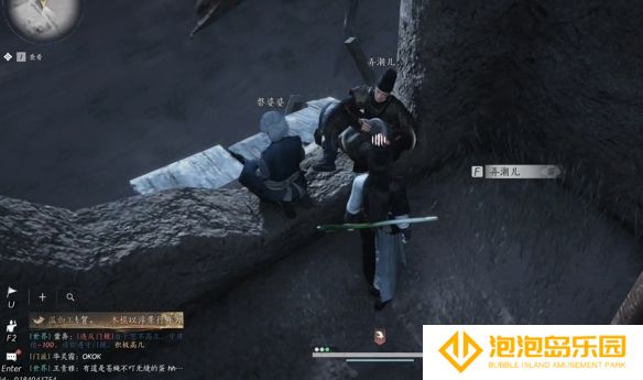 《燕云十六声》魂兮归兮任务攻略