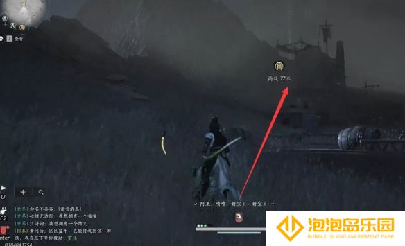 《燕云十六声》魂兮归兮任务攻略