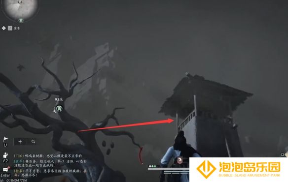 《燕云十六声》魂兮归兮任务攻略