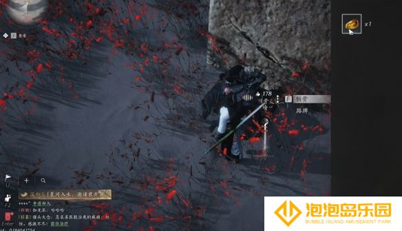 《燕云十六声》骸骨哀任务攻略