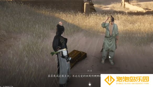 《燕云十六声》红缨与红缨任务攻略