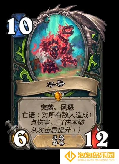 《炉石传说》荒野之神对应职业卡牌介绍