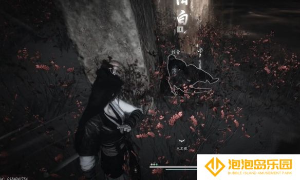《燕云十六声》骸骨哀任务攻略