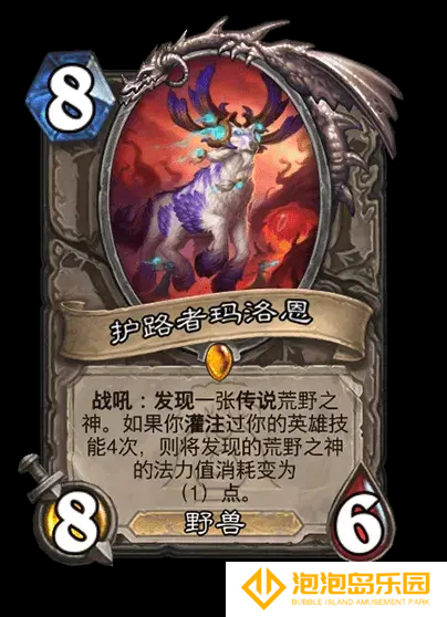 《炉石传说》荒野之神对应职业卡牌介绍
