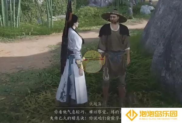 《燕云十六声》游龙钥获取方法
