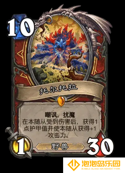 《炉石传说》荒野之神对应职业卡牌介绍