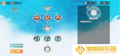 把*场对决做成新版本，和万达、苹果开启全国联动!排球少年手游更新玩得很大!