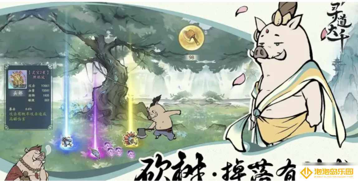 寻道大千平民最强流派推荐 流派选择攻略
