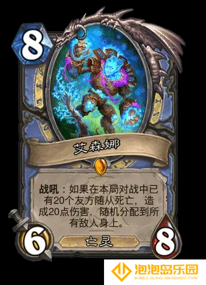 《炉石传说》荒野之神对应职业卡牌介绍