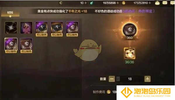 《地下城与勇士：起源》原始祭坛门票速刷攻略