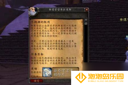 守卫剑阁关索装备守卫剑阁关索终极装备