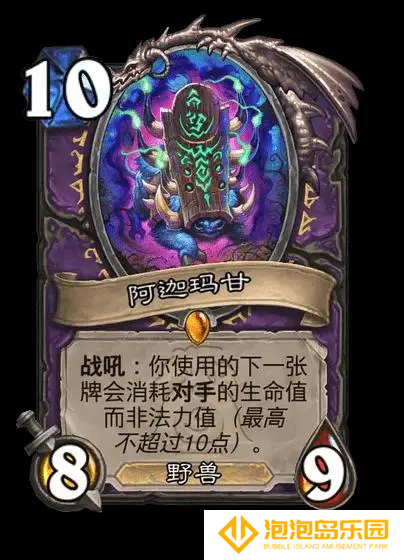《炉石传说》荒野之神对应职业卡牌介绍