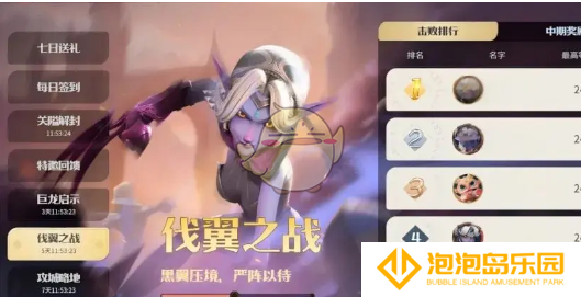 《龙石战争》新手必备攻略 