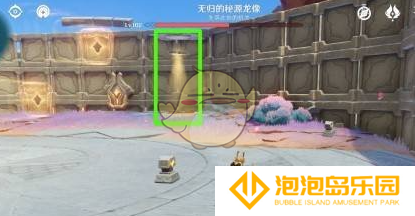 《原神》无归的秘源龙像打法攻略