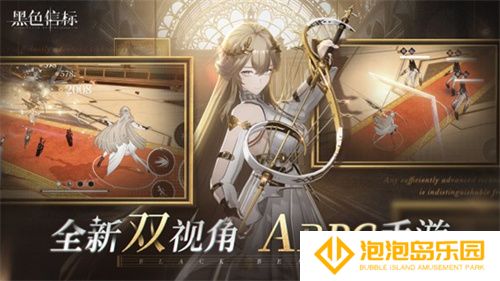 《黑色信标》版号已至！欢迎来到世界的背面，预见者
