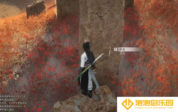 《燕云十六声》与卿书任务攻略