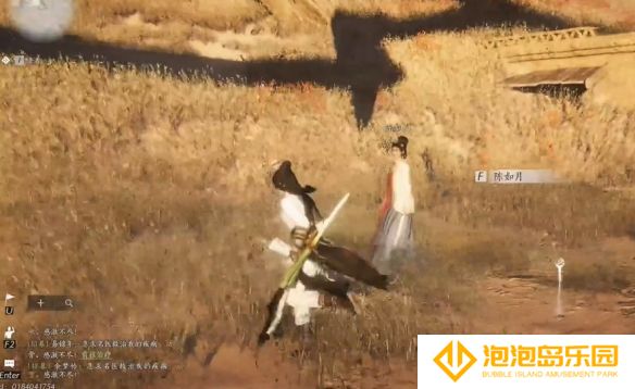 《燕云十六声》琴瑟和鸣任务攻略