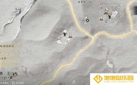 《燕云十六声》与卿书任务攻略