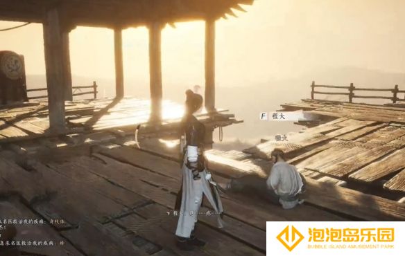 《燕云十六声》大盗难成任务攻略