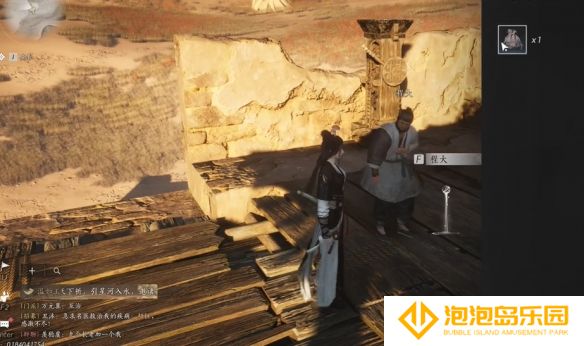 《燕云十六声》大盗难成任务攻略