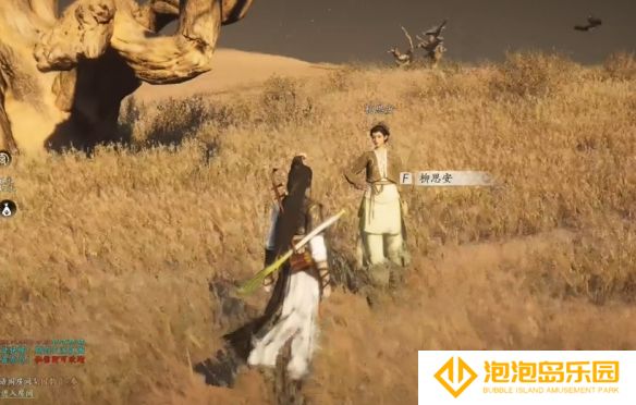 《燕云十六声》与卿书任务攻略