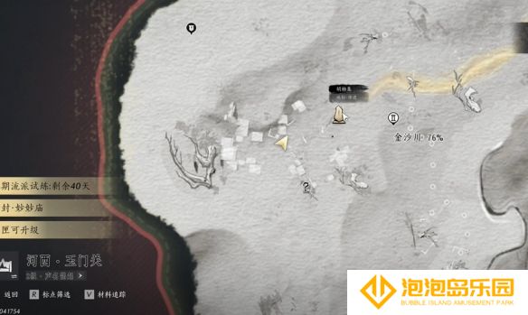 《燕云十六声》琴瑟和鸣任务攻略