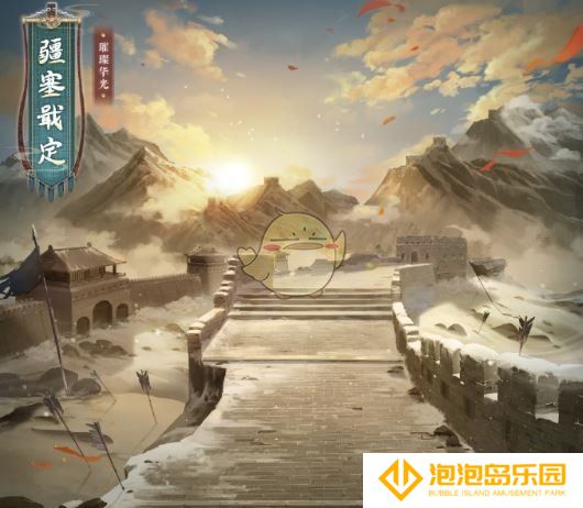 《奇迹暖暖》疆塞戢定获取方法