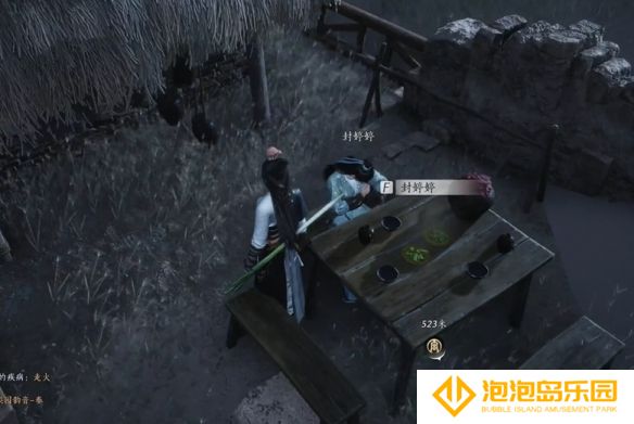 《燕云十六声》与卿书任务攻略