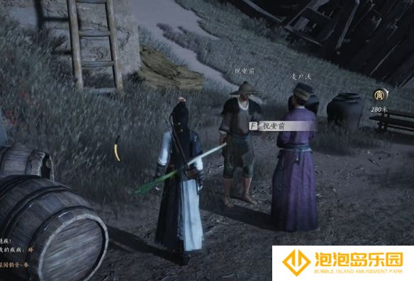 《燕云十六声》与卿书任务攻略