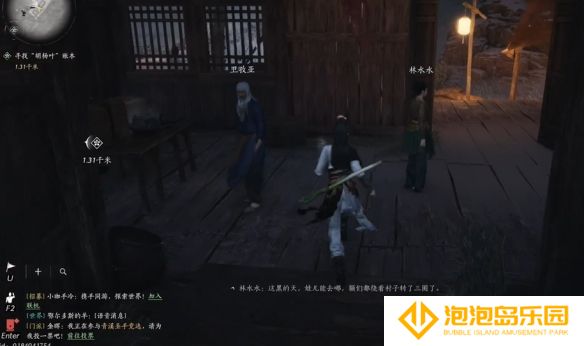 《燕云十六声》穿风织魂任务攻略
