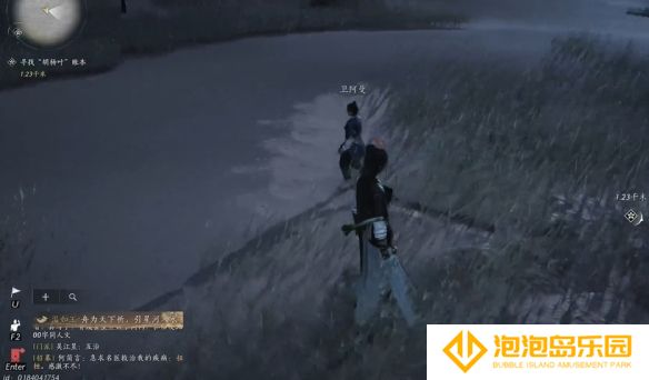 《燕云十六声》穿风织魂任务攻略
