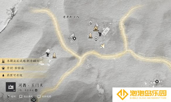 《燕云十六声》穿风织魂任务攻略
