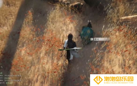 《燕云十六声》琴瑟和鸣任务攻略