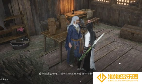 《燕云十六声》穿风织魂任务攻略
