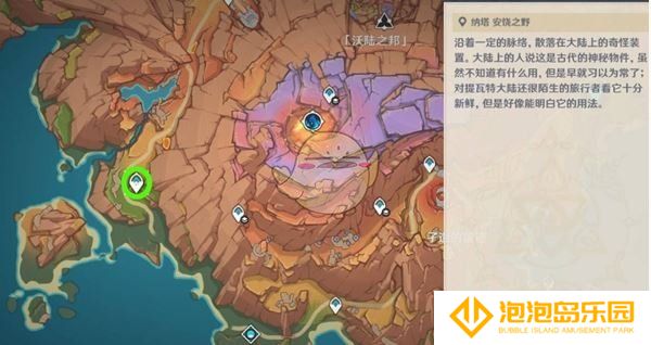 《原神》沃陆之邦隐藏锚点位置介绍
